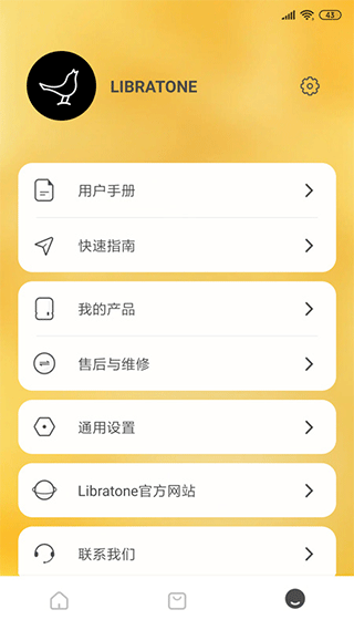截图4